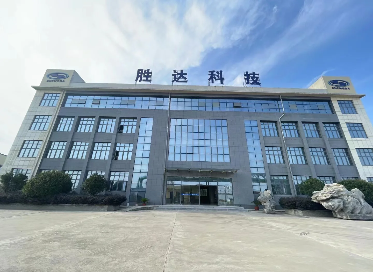 绍兴市领先化工资产重组(领先资产管理有限公司)