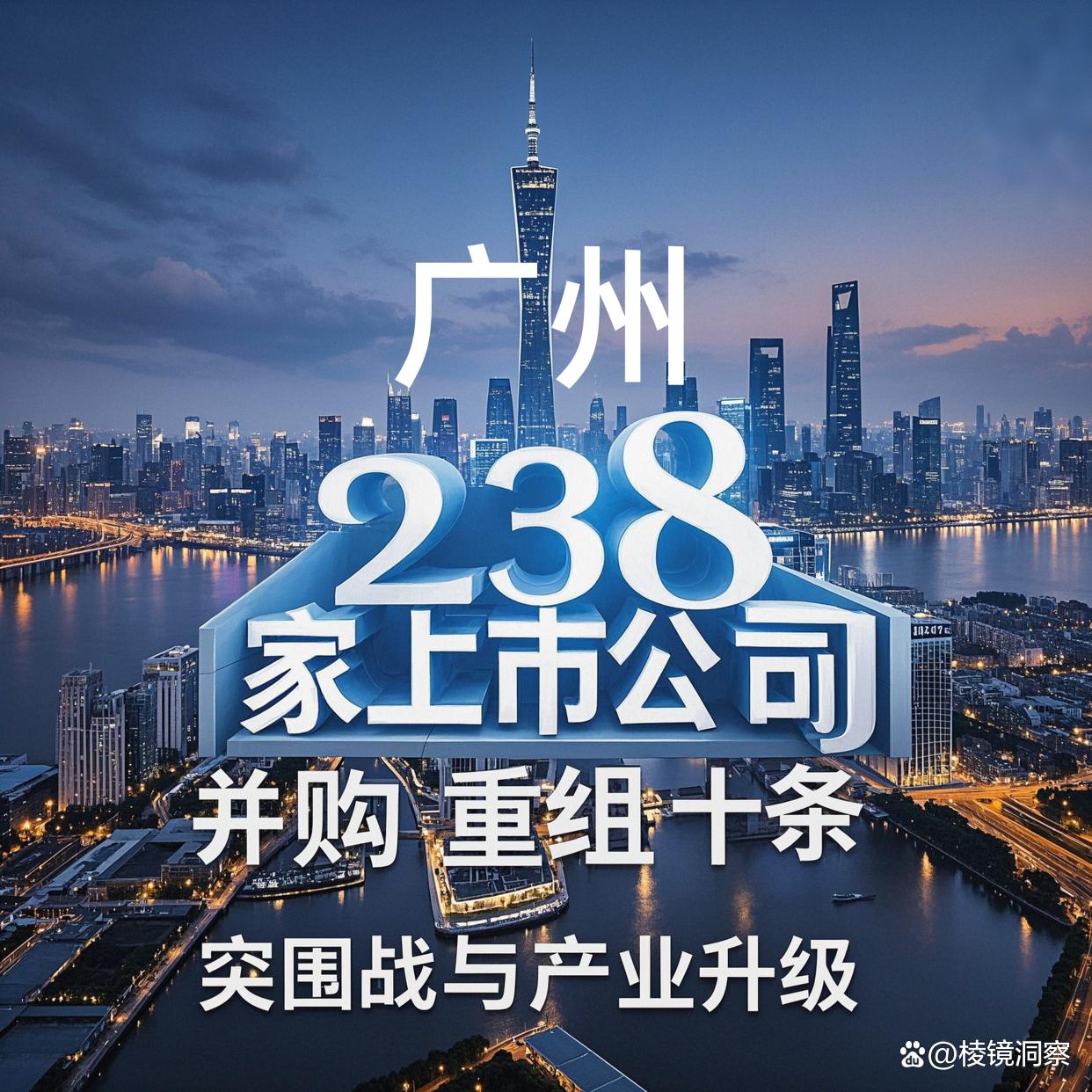 绍兴市专业并购重组(并购重组最好的书)