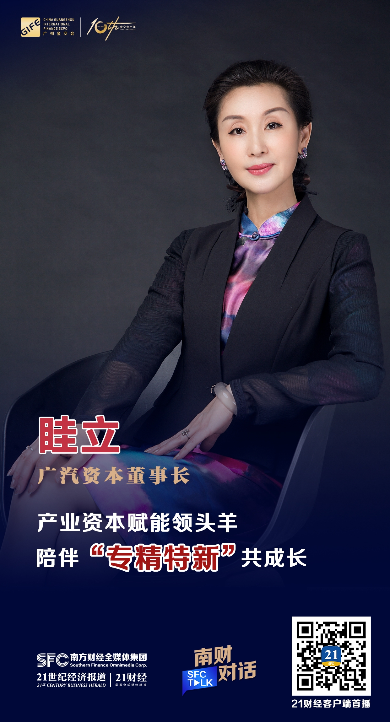 绍兴市全要素资本赋能实业(全要素企业是什么意思)