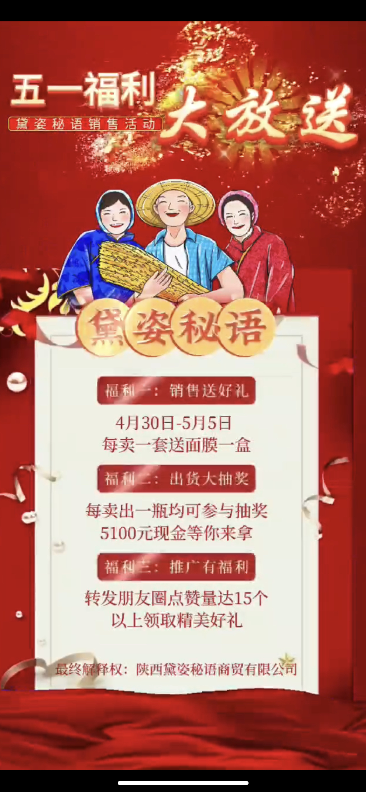 绍兴市广告并购顾问(广告并购顾问岗位职责)