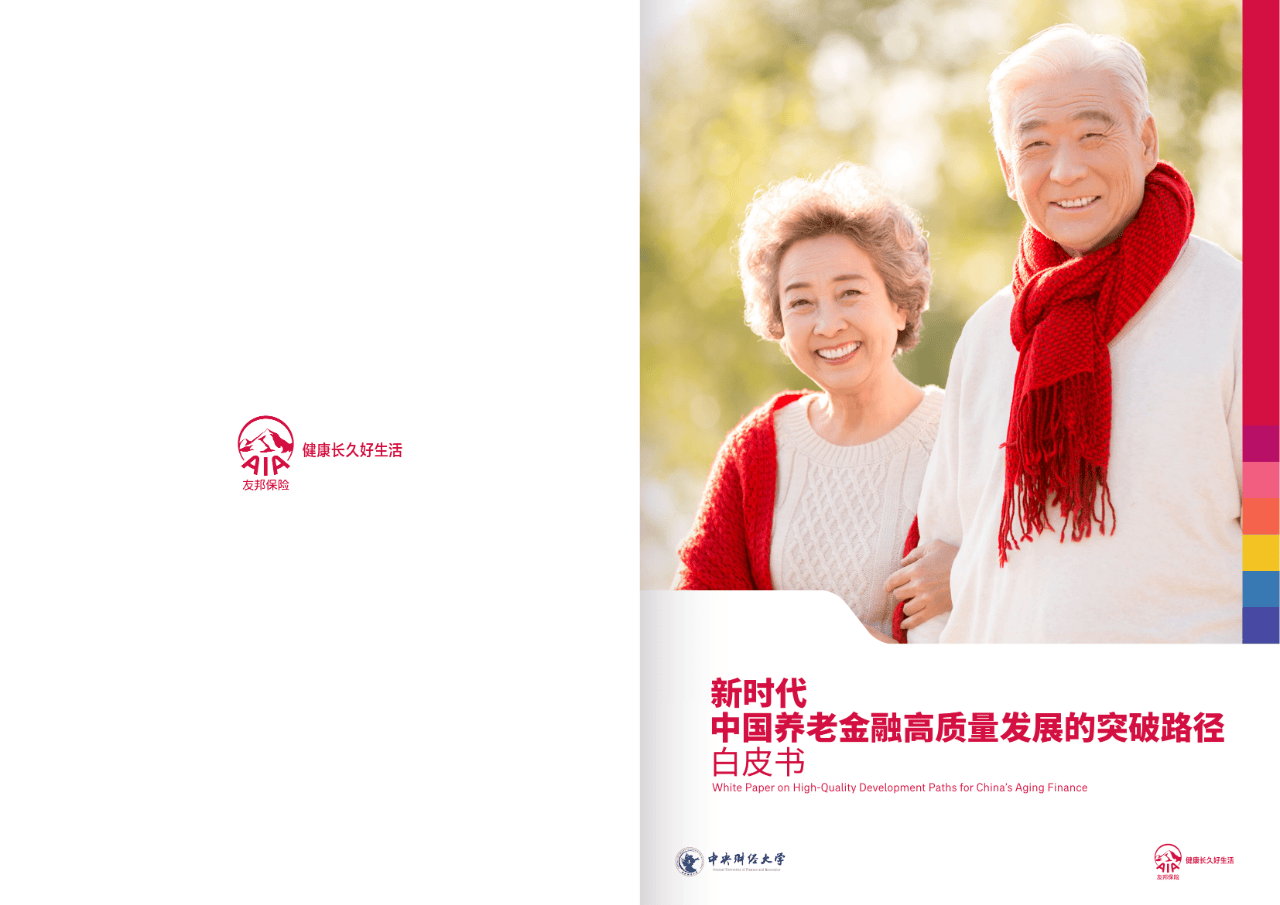 绍兴市养老企业投资咨询(投资养老项目的投资公司)