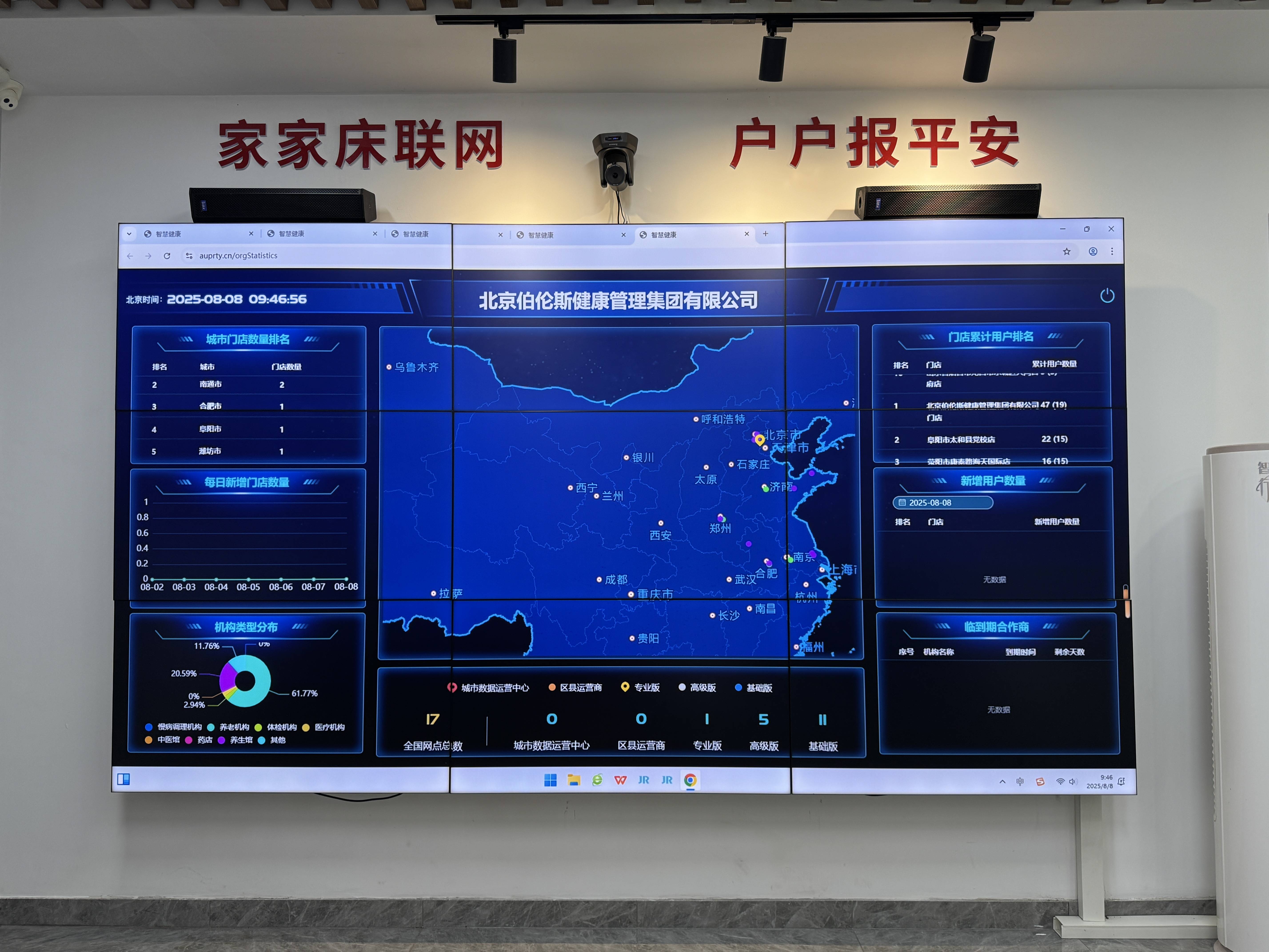 绍兴市管家式投资咨询(家管家投资项目是真的吗)