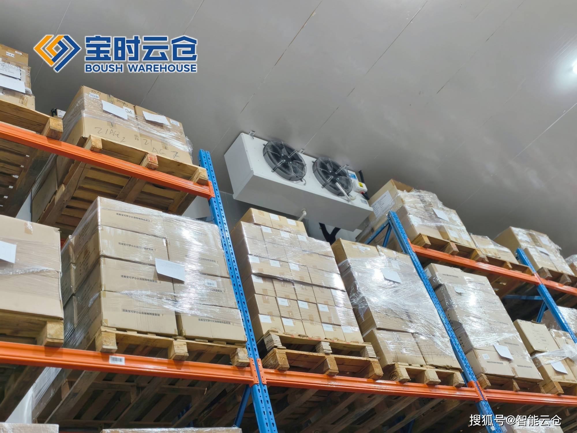 绍兴市领先物流品牌升级(领先物流服务商是自营物流)