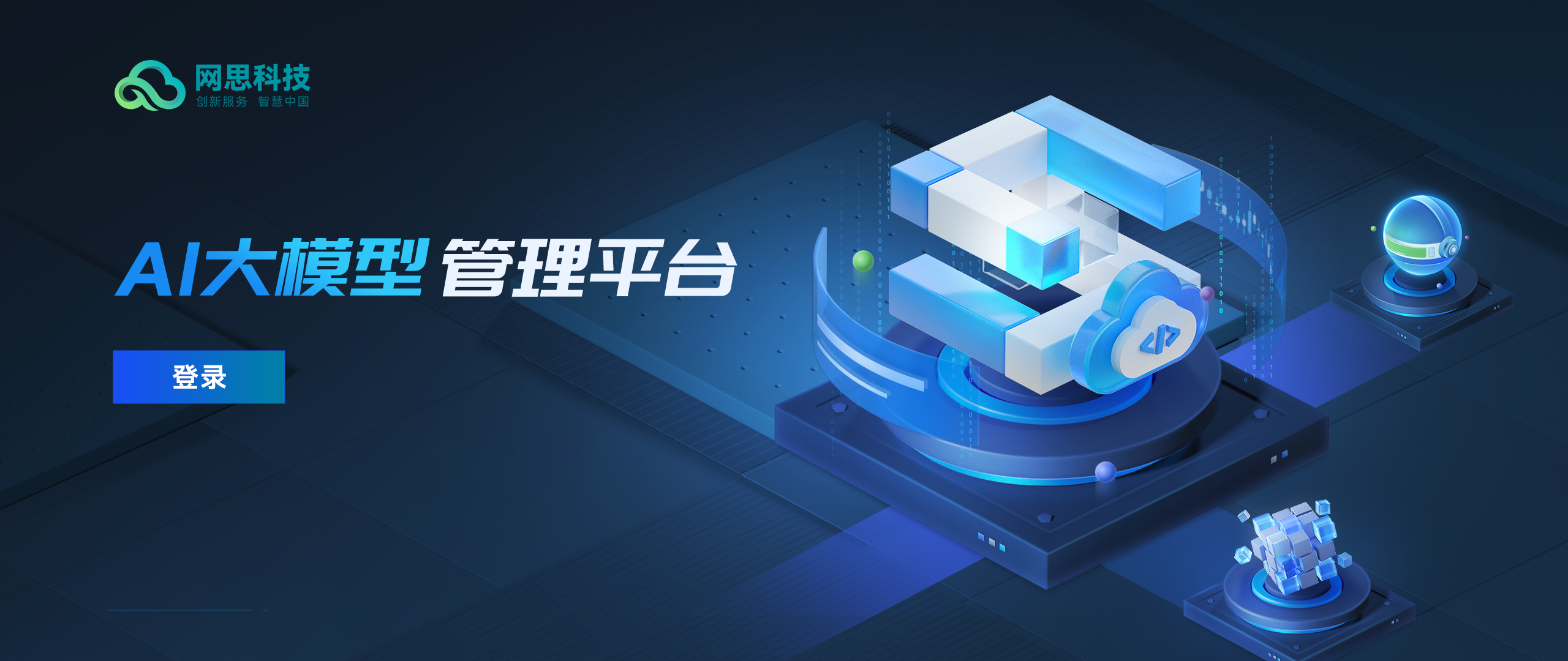 绍兴市融资策划平台(融资策划能力,融资渠道)