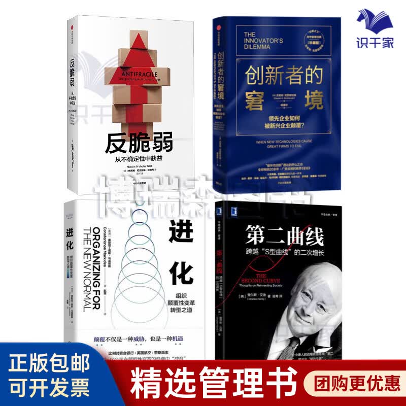 绍兴市转型期组织变革(组织转型主要考虑的三大要素)