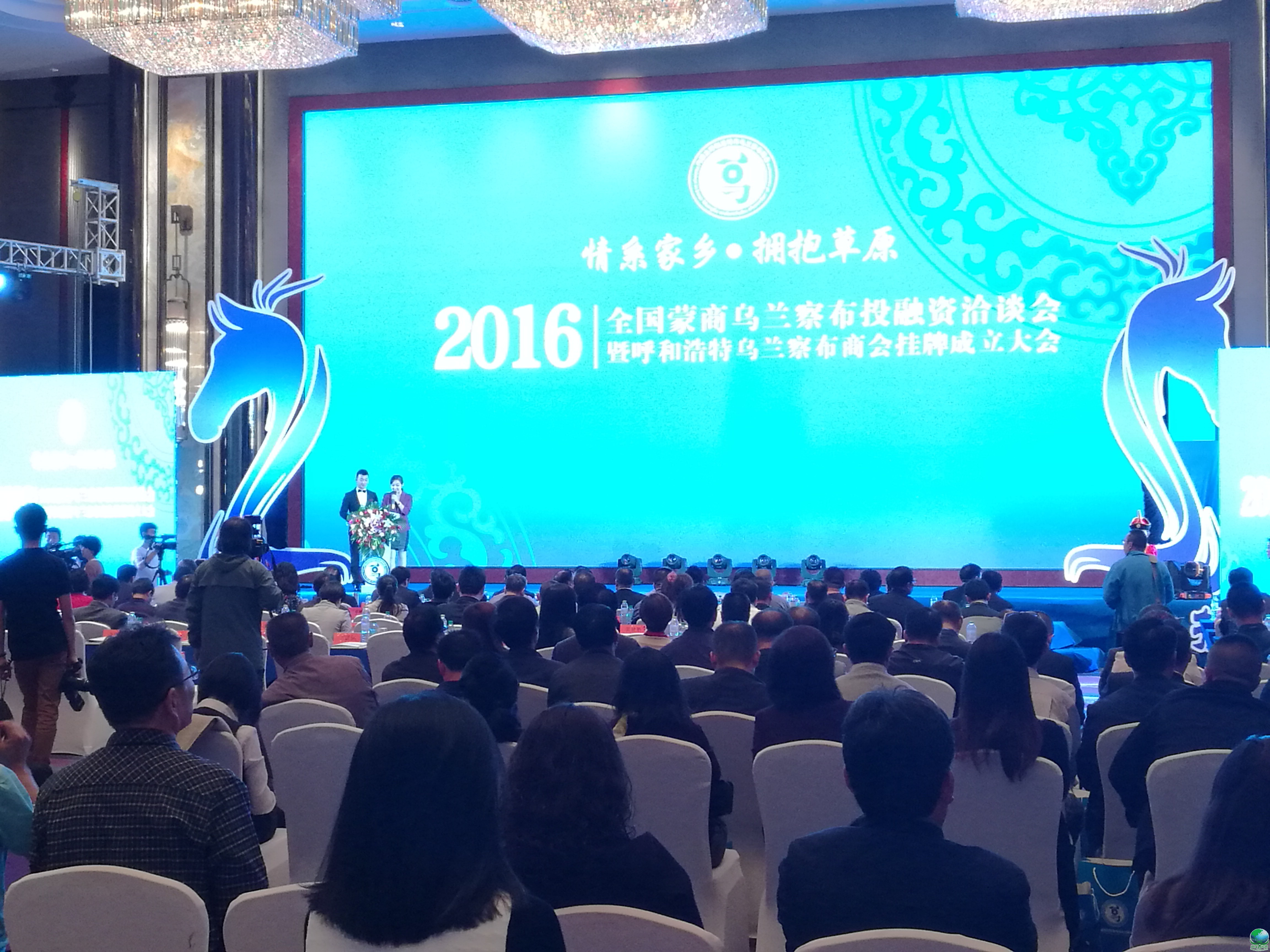 绍兴市呼和浩特专业投融资服务(呼和浩特市投资有限责任公司)