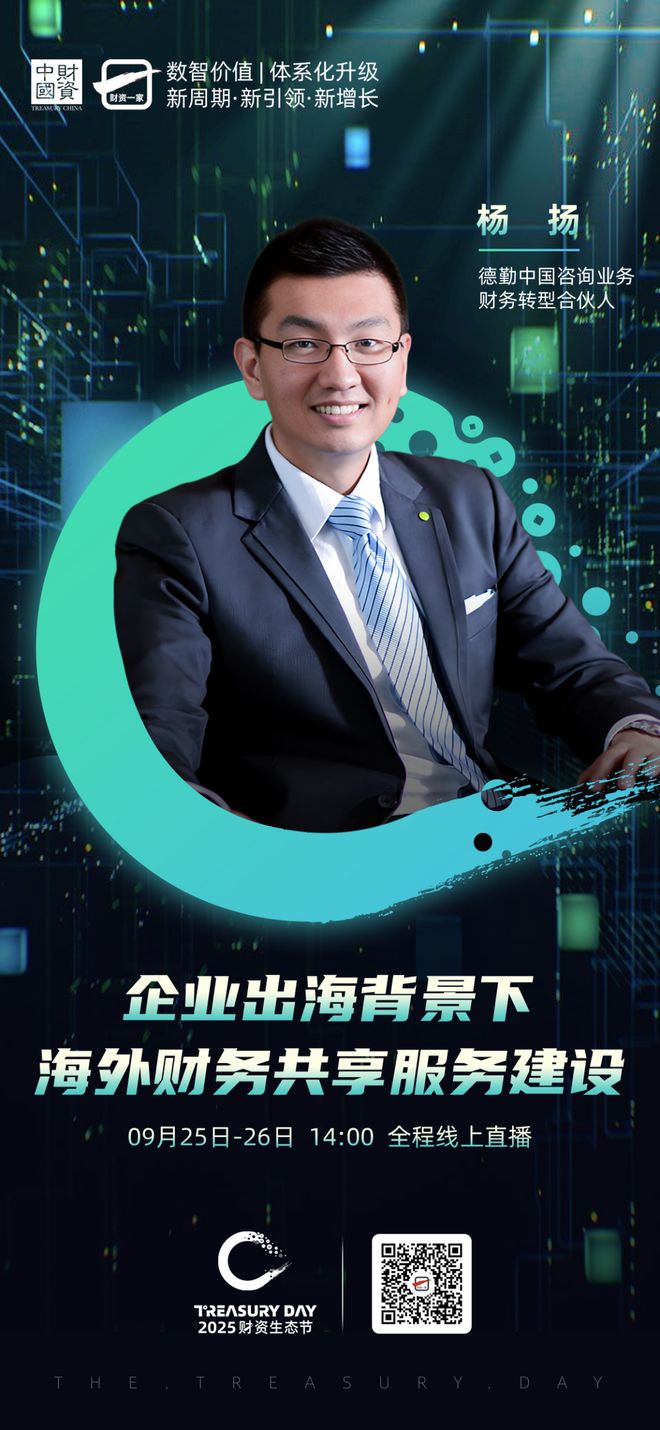 绍兴市上市公司企业战略资本咨询(上市公司企业战略资本咨询报告)