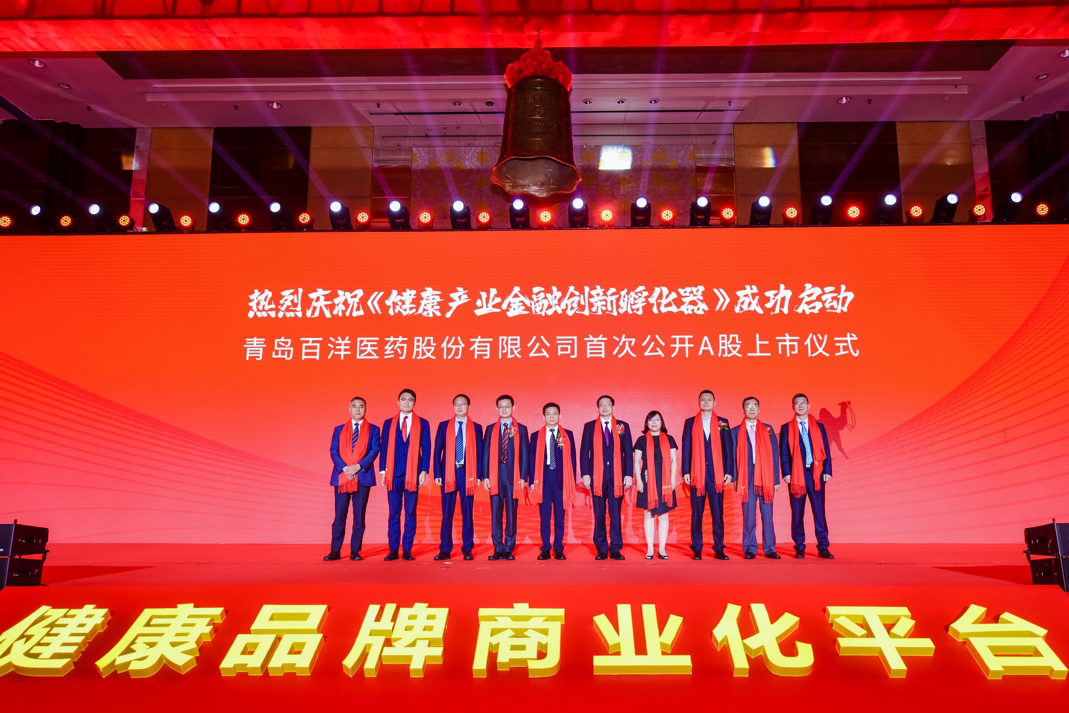 绍兴市包含高回报医药创业板上市的词条