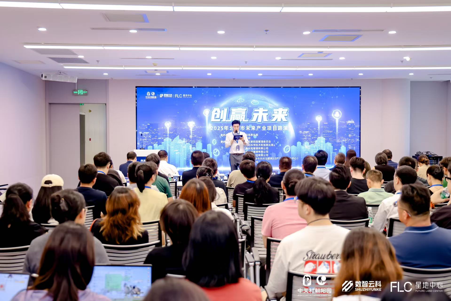 绍兴市融资路演平台(融资路演平台是什么)