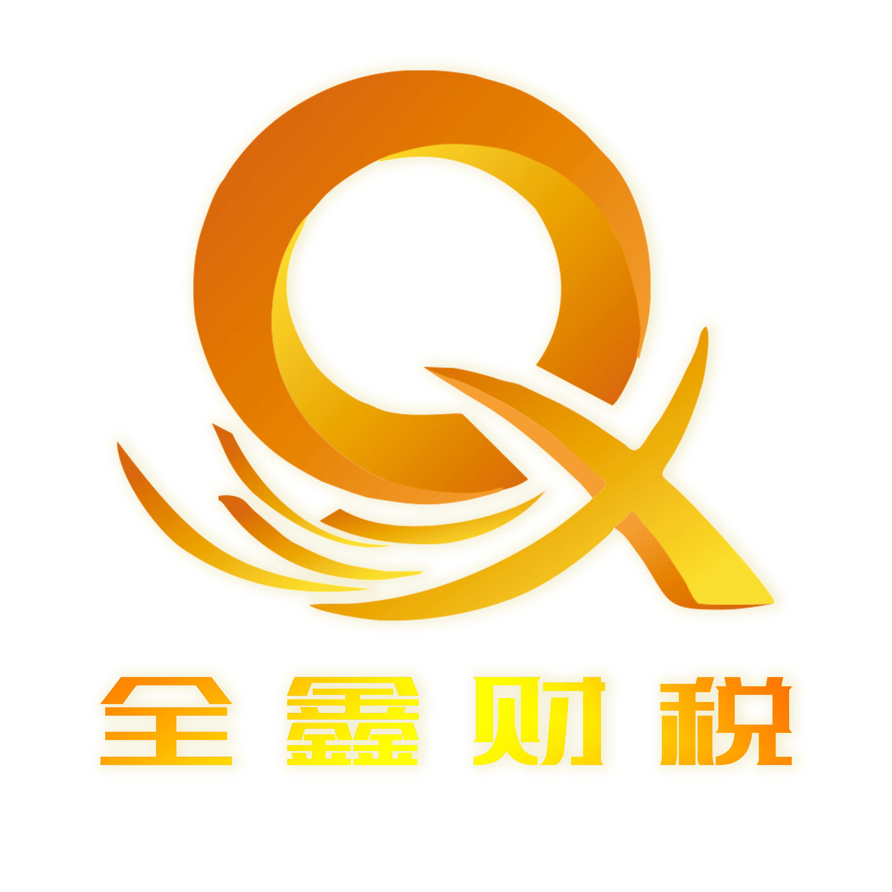 绍兴市透明财务顾问(透明财务顾问工作内容)