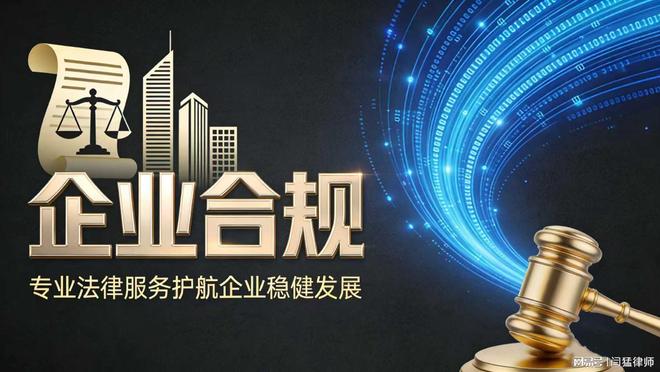 绍兴市合规企业价值增长机构(合规企业价值增长机构是什么)