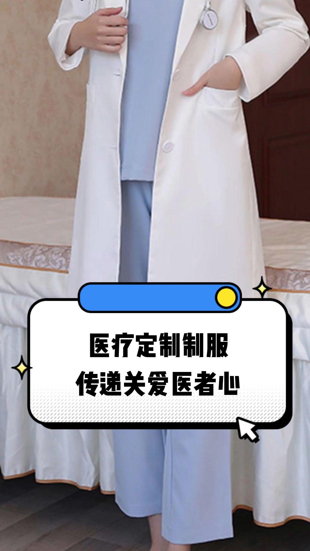 绍兴市定制医疗投资咨询(定制医疗投资咨询公司)