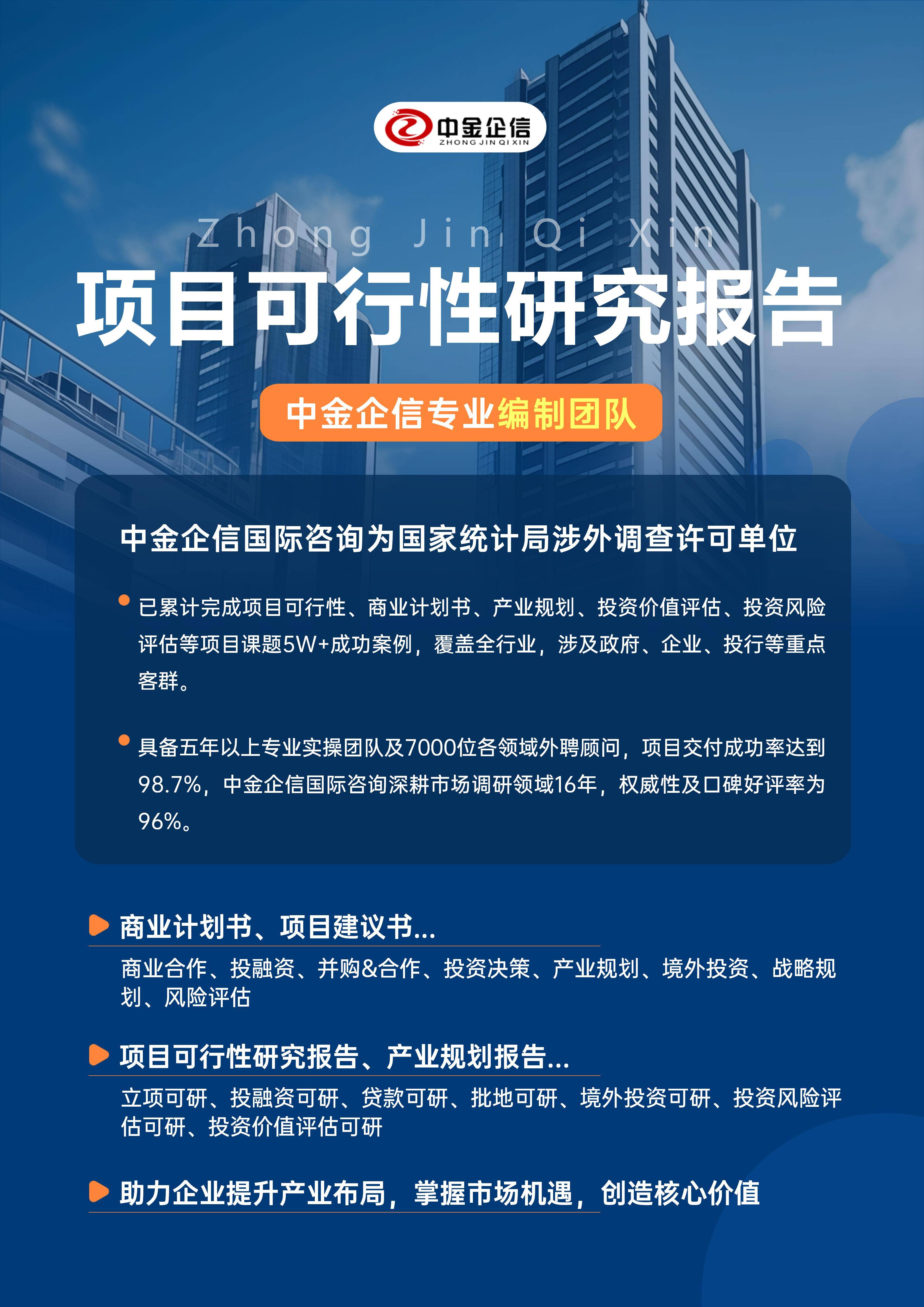 绍兴市结果导向可行性研究机构(结果导向型的绩效考核方法的基础是什么)