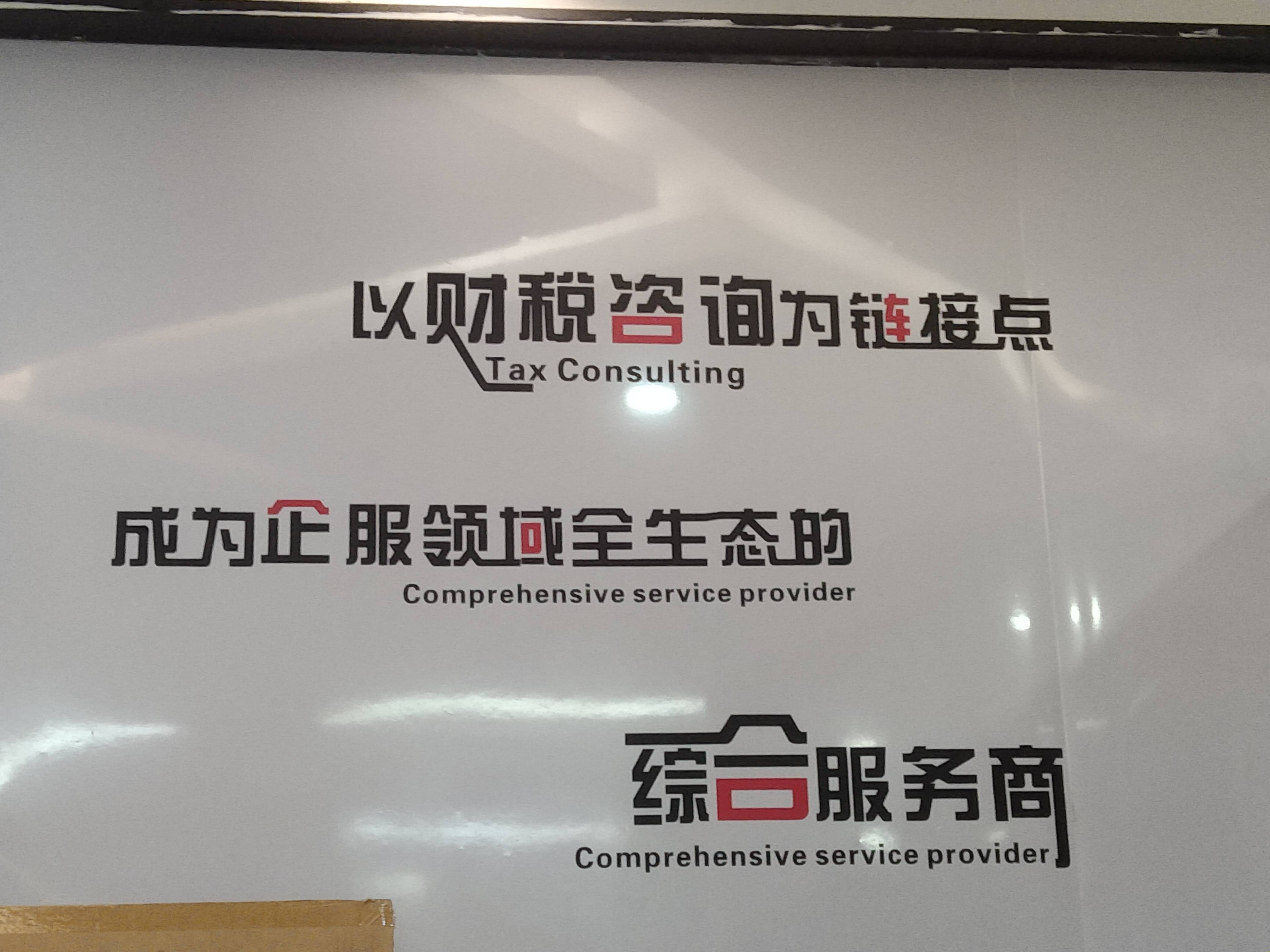 绍兴市成都医疗财务优化(成都医疗seo整站优化)