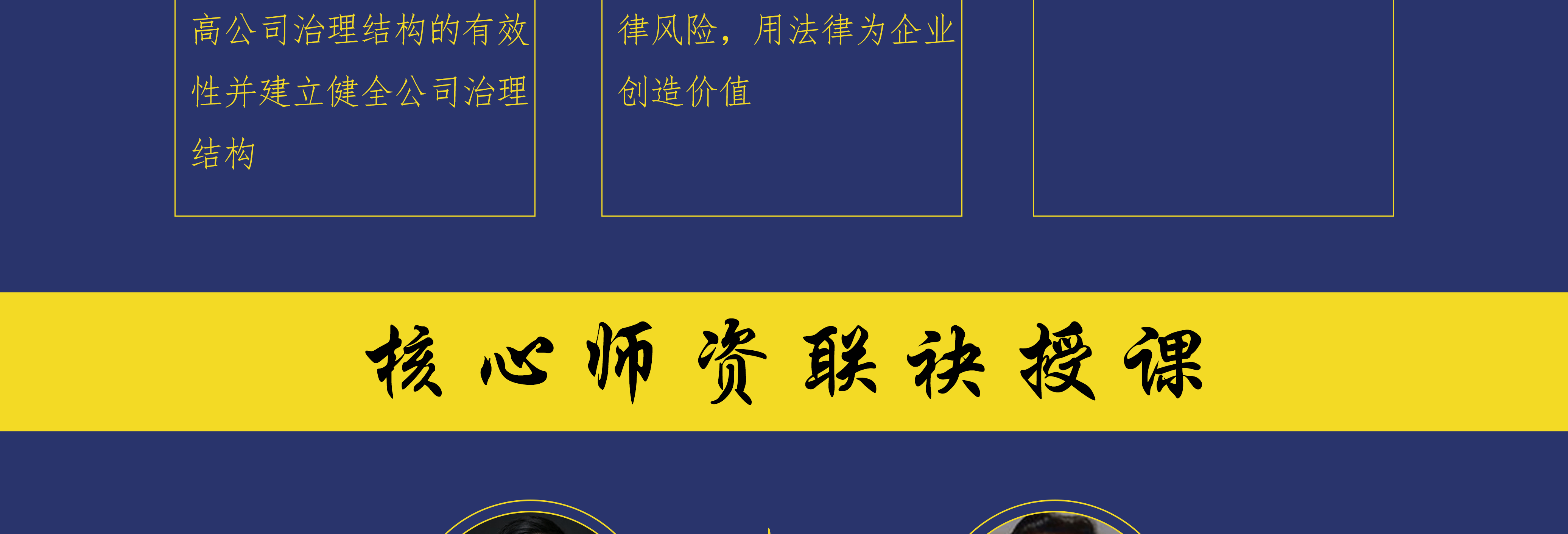 绍兴市实战型资本规划机构(资本运作战略规划方案)