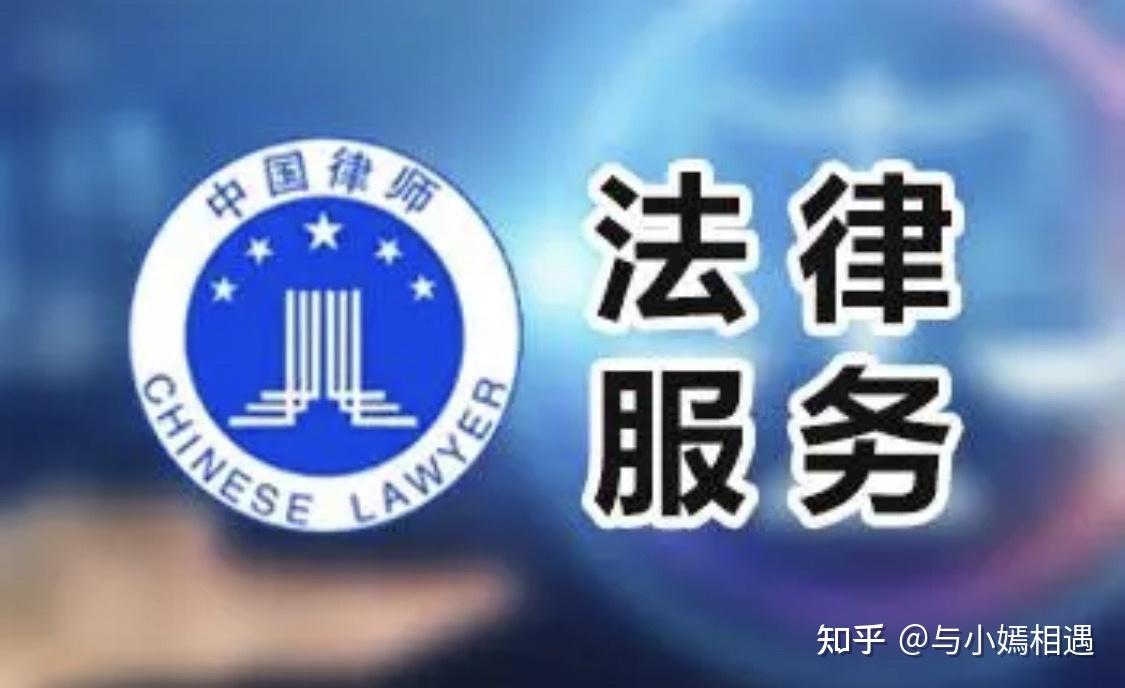 绍兴市高端器械法务咨询(高端器械法务咨询工作内容)
