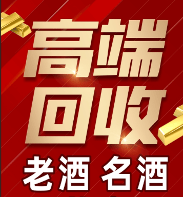 绍兴市稳增长白酒现金流管理(白酒行业处于存量竞争时代)