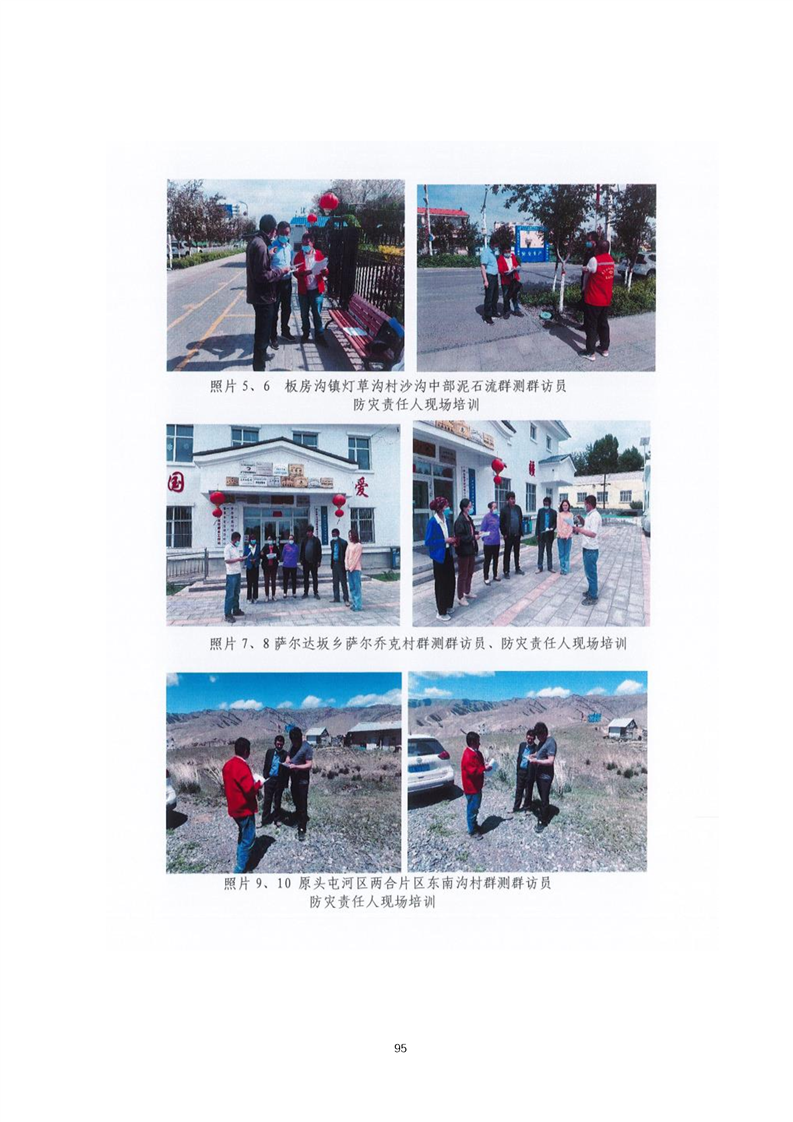 绍兴市乌鲁木齐绩效管理(乌鲁木齐事业单位年底绩效有多少)