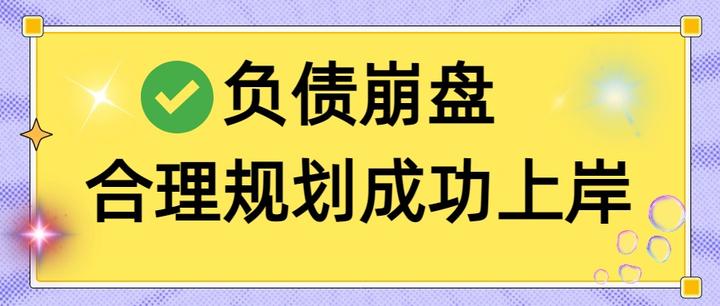绍兴市实战型债务重组(债务重组实质性修改)