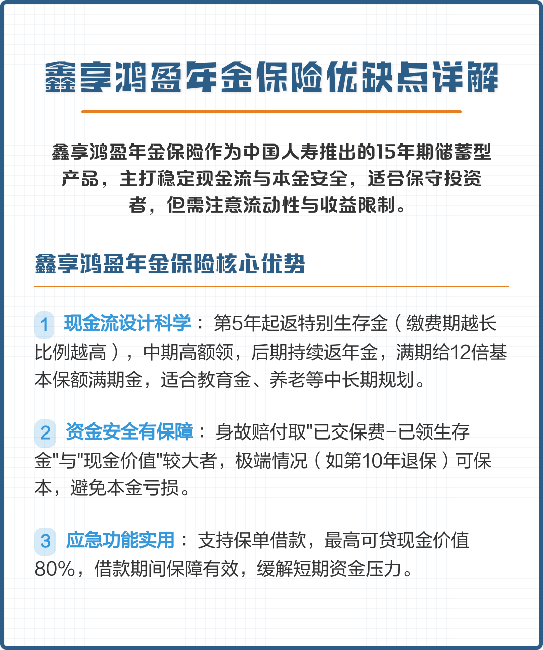 绍兴市高回报医药现金流管理(华东医药公司现金流稳健新)