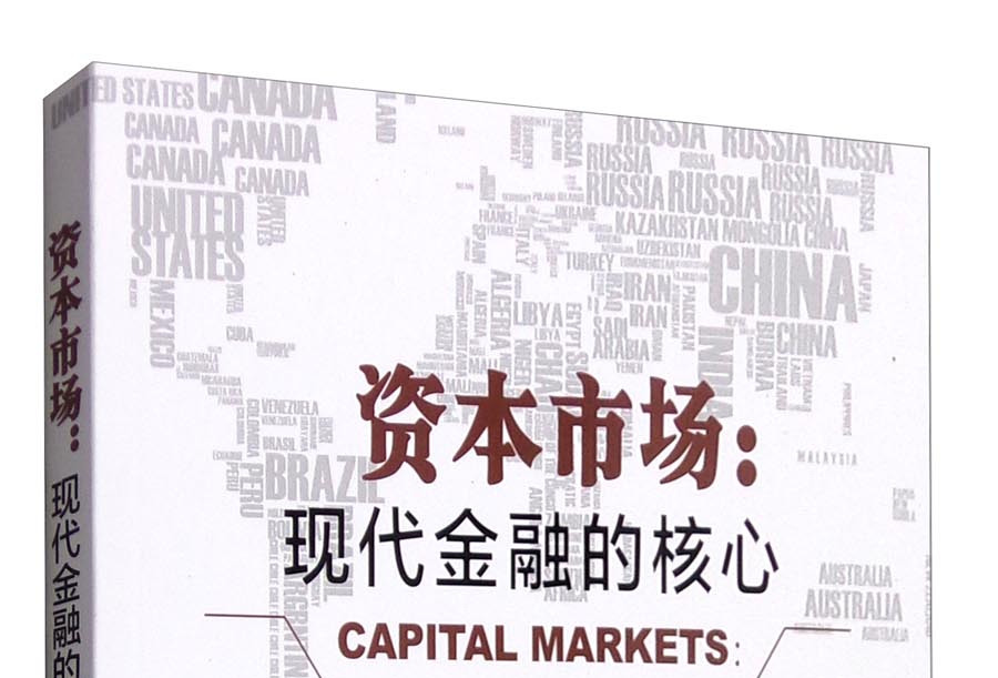 绍兴市房地产资本市场(房地产资本化率计算公式)