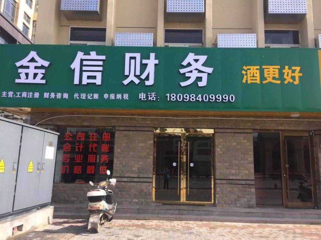 绍兴市财务顾问机构(财务顾问咨询服务)